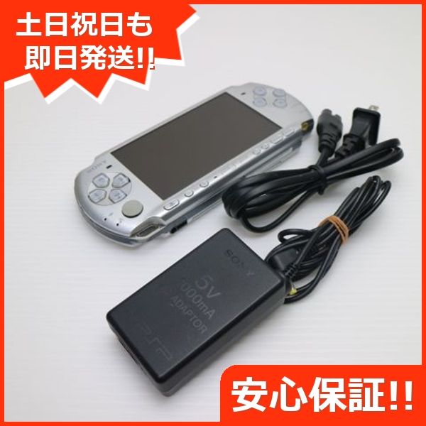 ☆美品☆ バイブラントブルー psp3000 簡易清掃済み！ 箱付き！ いざっ