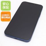 安心保証 超美品 SIMフリー iPhone12 256GB ブルー 即日発送 土日祝発送