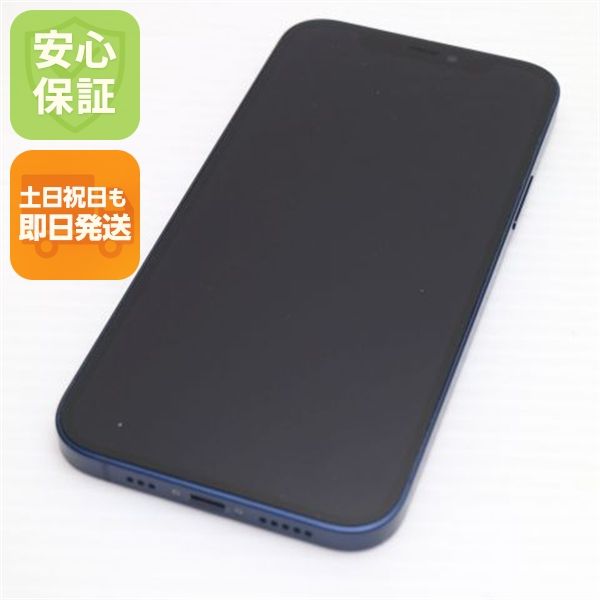 �¿��ݾ� Ķ���� SIM�ե꡼ iPhone12 256GB �֥롼 ¨��ȯ�� ������ȯ��