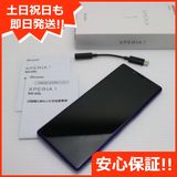 ¿ݾ Ķ SO-03L Xperia 1 ѡץ  