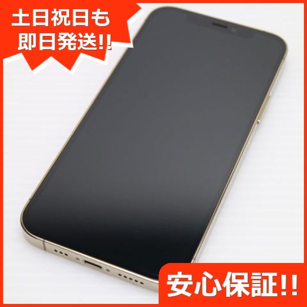 ムスビー｜超美品 SIMフリー iPhone12 Pro 512GB ゴールド 即日発送 