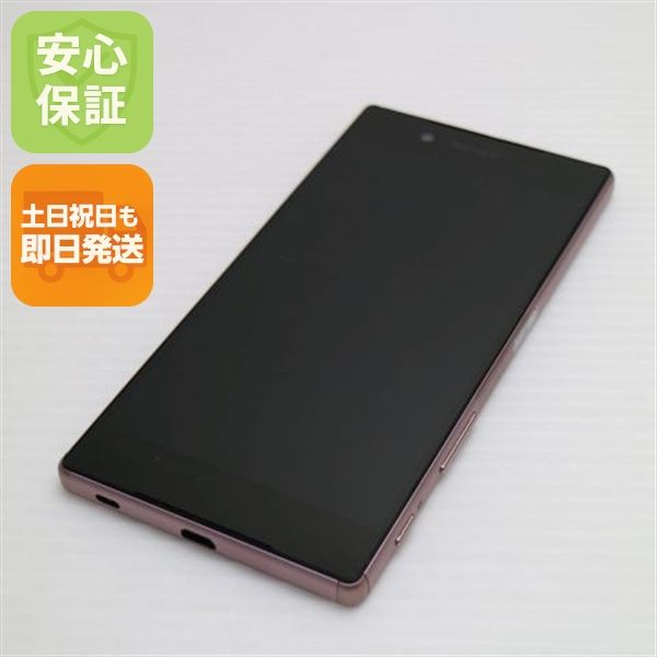 �¿��ݾ��� ����Ʊ�� SO-01H Xperia Z5 �ԥ�  ������� SIM���å�����Ѥ�