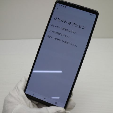 �¿��ݾ� ���� SIM�ե꡼ Xperia 1 II XQ-AT42 �ե����ȥ֥�å� �����