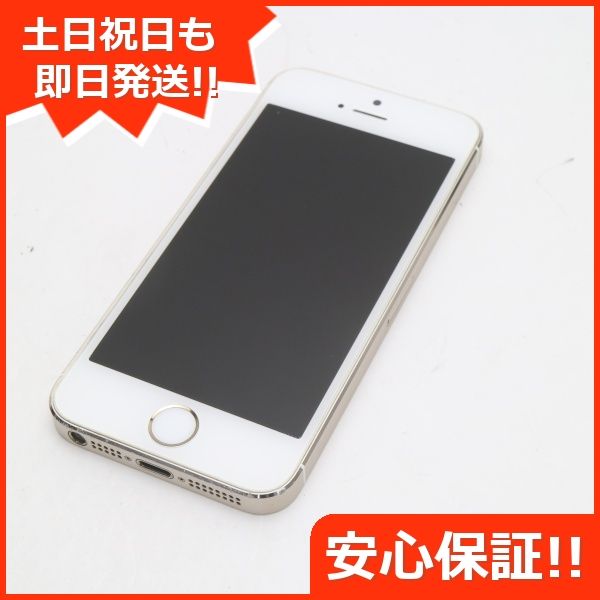 ムスビー｜安心保証付 美品 DoCoMo iPhone5s 32GB ゴールド 白ロム 