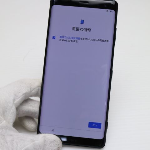 ¿ݾ  SO-01L Xperia XZ3 ֥å  