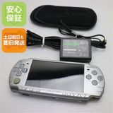 安心保証付 美品 PSP-2000 アイス・シルバー  中古本体