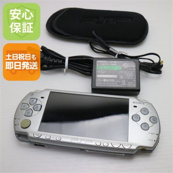 安心保証付 美品 PSP-2000 アイス・シルバー  中古本体