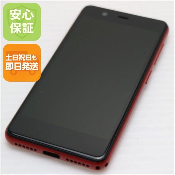 �¿��ݾ� Ķ���� Rakuten Mini ����ॾ���å� ��ŷ ¨��ȯ�� ������ȯ��