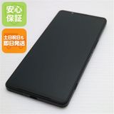安心保証 新品同様 SIMフリー Xperia 1 VI 12GB 256GB ブラック