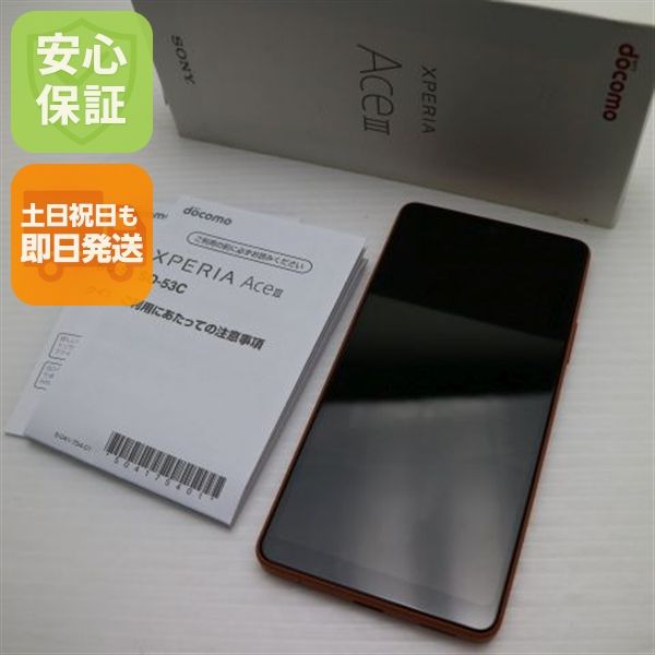 �¿��ݾ� ����Ʊ�� Xperia Ace III SO-53C �֥�å������