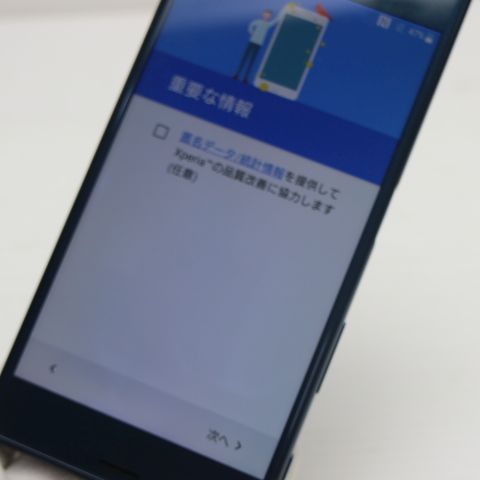 �¿��ݾ��� Ķ���� SO-01J Xperia XZ �֥롼  �������