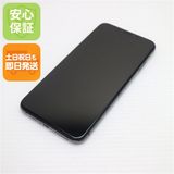 美品 SIMフリー iPhoneXS MAX 256GB スペースグレイ 本体 白ロム