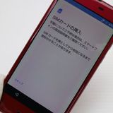 ¿ݾ  SHV40 AQUOS sense å  