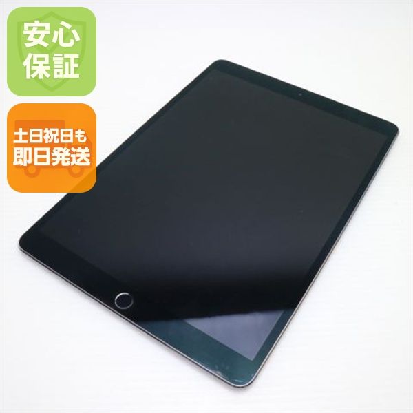 ¿ݾ Ķ SIMե꡼ iPad Pro 10.5 64GB ڡ쥤