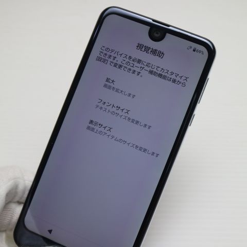 �¿��ݾ� ���� SH-03K AQUOS R2 �֥�å� ���� �����