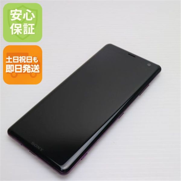 ¿ݾ Ķ 801SO Xperia XZ3 ܥɡå  