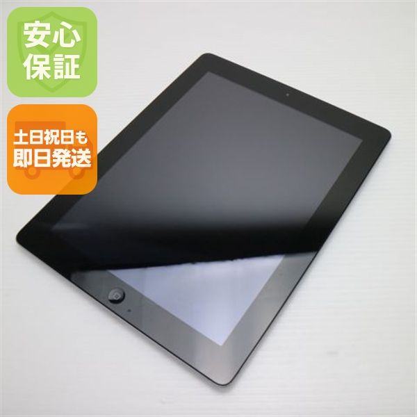 安心保証付 超美品 iPad2 Wi-Fi 16GB ブラック  中古本体