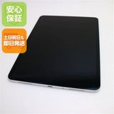 超美品 SIMフリー iPad Pro 11インチ Wi-Fi+Cellular 256GBシルバー