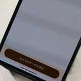 �¿��ݾ� ���� SoftBank Google Pixel 6a 128GB  ���㥳����