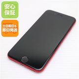 安心保証 美品 SIMフリー iPhone SE 第2世代 256GB レッド 白ロム