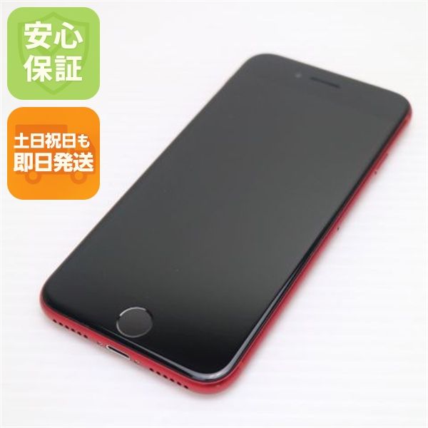 �¿��ݾ� ���� SIM�ե꡼ iPhone SE ��2���� 256GB ��å� �����