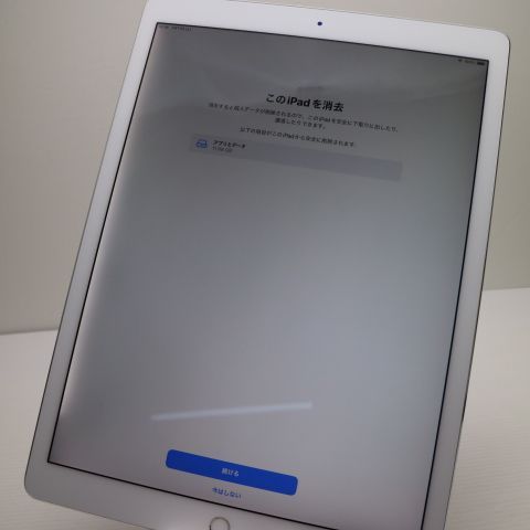 Ķ���� iPad Pro ��2���� 12.9����� Wi-Fi 64GB ����С�