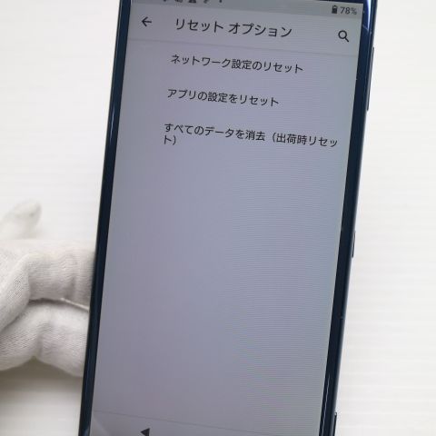 �¿��ݾ� ������� SO-03K Xperia XZ2 ���꡼�� ���� �����