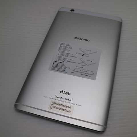 �¿��ݾ� Ķ���� d-01J dtab Compact ����С� ���� �����