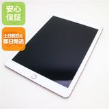Ķ���� SIM�ե꡼ iPad Pro 9.7����� Wi-Fi+����顼  32GB
