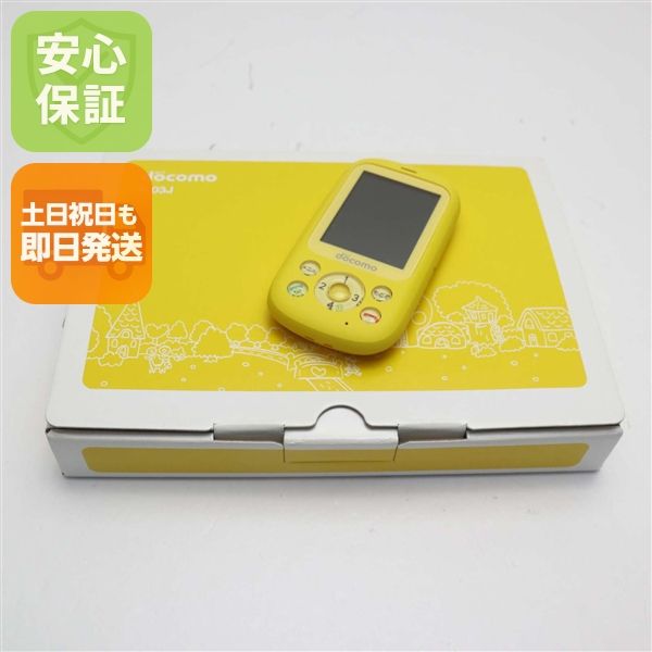 安心保証付 新品未使用 F-03J キッズケータイ イエロー  本体
