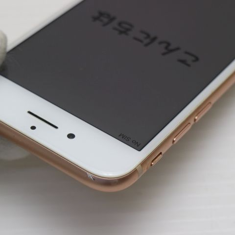 安心保証付 美品 SIMフリー iPhone8 256GB ゴールド  中古本体