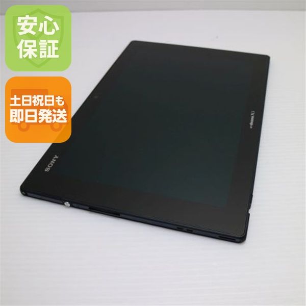 �¿��ݾ��� ���� SO-03E Xperia Tablet Z �֥�å�  �������
