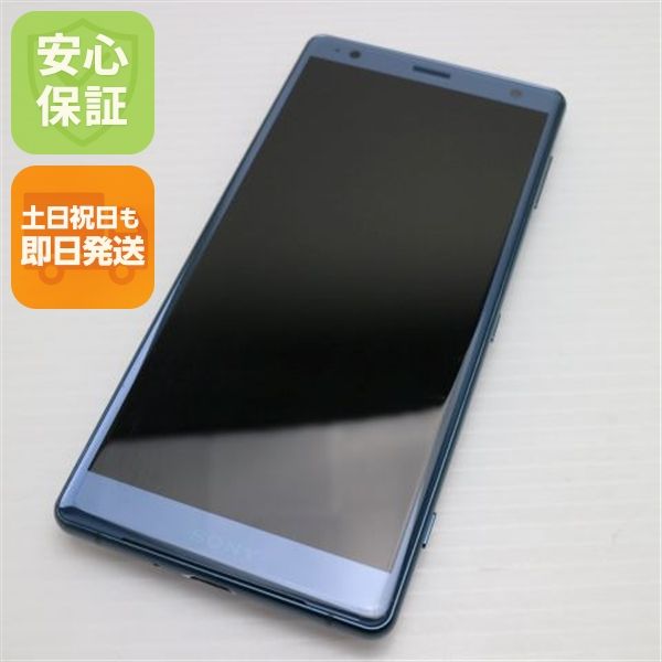 ¿ݾ  SO-03K Xperia XZ2 ꡼  