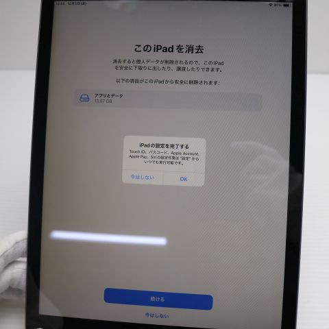 ¿ݾ  iPad 8 Wi-Fi 128GB ڡ쥤 ¨ȯ