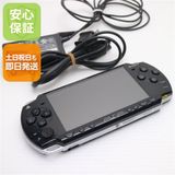安心保証付 美品 PSP-2000 ピアノ・ブラック 中古本体