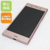 �¿��ݾ� ���� 701SO Xperia XZ1 �ԥ� ���� �����