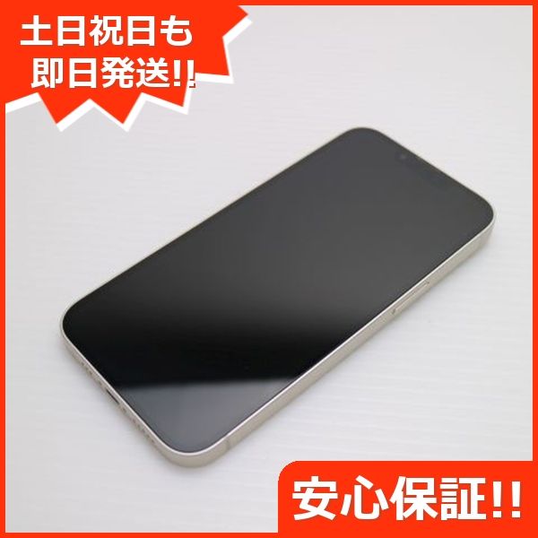中古】 美品 iPhone5 64GB ホワイト 判定○ 安心保証 即日発送 スマホ 