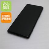 ¿ݾ  SO-53B Xperia 5 III եȥ֥å SIMåѤ