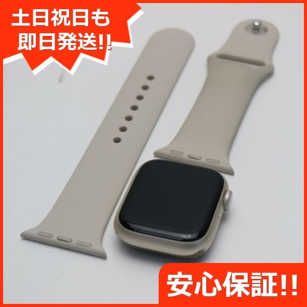 ムスビー｜安心保証 超美品 Apple Watch Series8 41mm GPS スター  