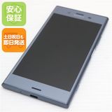安心保証 超美品 SO-01K Xperia XZ1 ブルー 本体 白ロム