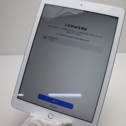 Ķ���� iPad ��6���� Wi-Fi 32GB ����С�