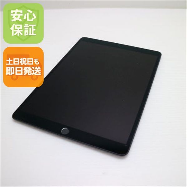 ����Ʊ�� SIM�ե꡼ iPad Air 3 Cellular ����顼 64GB  ���ڡ������쥤