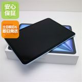 �¿��ݾ� ����̤���� iPad Air ��7���� M3 11����� Wi-Fi 256GB �֥롼