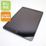 保証 超美品 SIMフリー iPad9 第9世代 Wi-Fi+セルラー 64GB スペースグレイ