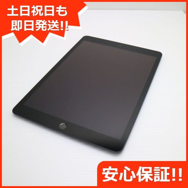 ムスビー｜安心保証 超美品 iPad7 第7世代 wi-fiモデル 32GB スペース 
