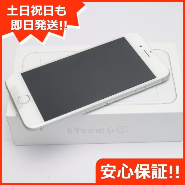 ムスビー｜安心保証 新品未使用 SIMフリー iPhone6S 32GB シルバー 白  