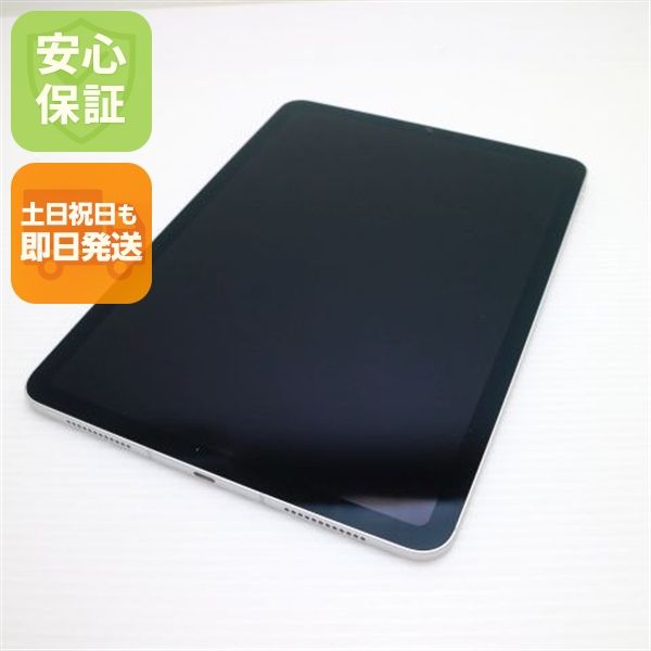 ����Ʊ�� SIM�ե꡼ iPad Air 4 256GB ����С� ¨��ȯ�� ������ȯ��