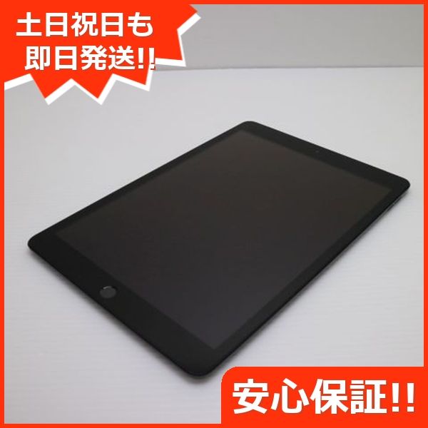 iPad(第8世代)（SIMフリー） 商品一覧｜ムスビー【中古スマホ・中古 