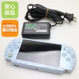 �¿��ݾ��� Ķ���� PSP-2000 �ե��ꥷ�����֥롼  �������