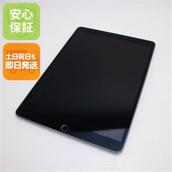 Ķ SIMե꡼ iPad Pro 10.5 256GB ڡ쥤